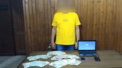 استعان بـ هاكرز.. ضبط شخص لغسل مليون جنيه بالغربية