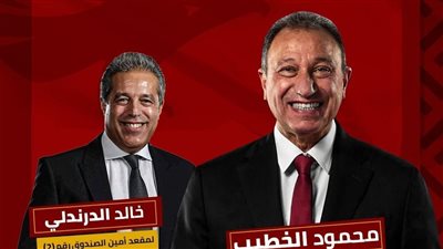 خالد الدرندلي: نجحنا في إدارة أموال النادي.. وعقود الرعاية وصلت لرقم غير مسبوق