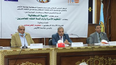 رئيس جامعة الأزهر يشيد بكلية أصول الدين: قبلة العلم وكعبة العلماء