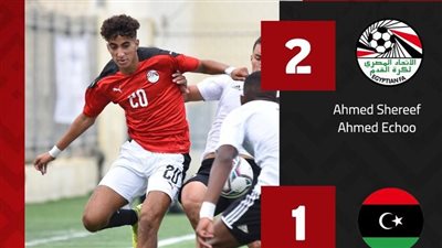 منتخب الشباب يفوز على ليبيا 2-1 في بطولة شمال إفريقيا 
