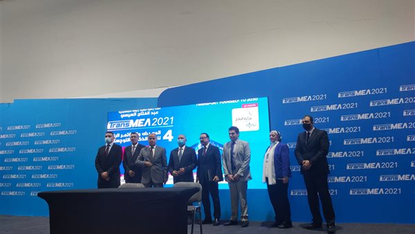 مؤتمر ومعرض النقل