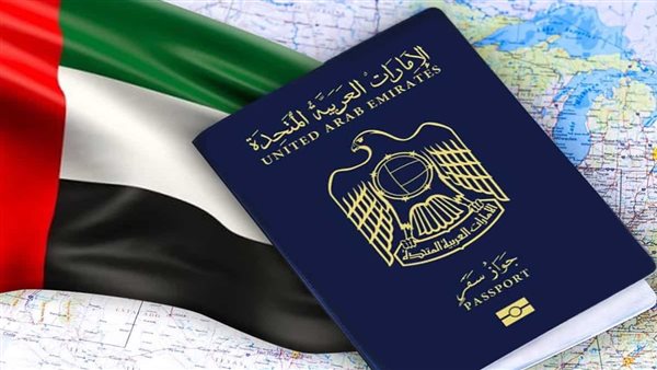 الإقامة في الإمارات