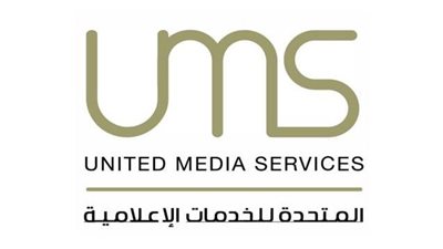 المتحدة للخدمات الإعلامية: طائرة إضافية لنقل أسر ومتطوعي حياة كريمة لحضور نهائي أمم إفريقيا