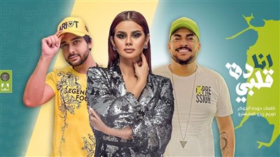 هل طلاق منة عرفة دعاية لأغنيتها الجديدة؟ مصدر يجيب 