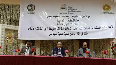 محافظ المنيا: العمل بـ 400 مشروع في قرى مغاغة ضمن حياة كريمة