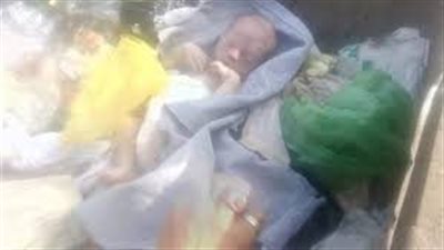 العثور على جثة طفل حديث الولادة ملقاه وسط القمامة بالشرابية