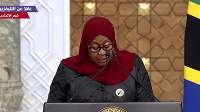 رئيسة تنزانيا: ناقشت مع السيسي عددا من الملفات المهمة.. ونقدر مساعدات مصر