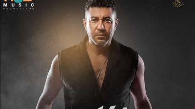  محمد عز يكشف موعد طرح أغنيته الجديدة