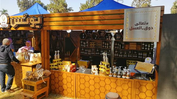 مهرجان العسل