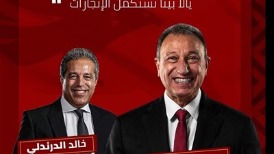 خالد الدرندلي: أترشح على أمانة صندوق الأهلي دفاعا عن قضية وليس للسعي خلف منصب