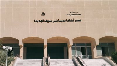 مسابقات وعروض سينما بالمنيا.. وبني سويف تحارب الفكر المتطرف