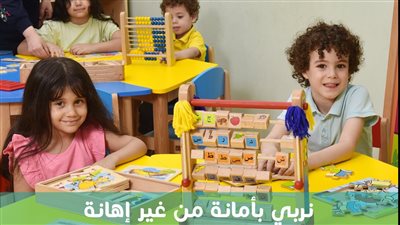 انطلاق حملة بالوعي مصر بتتغير للأفضل بمراكز حياة كريمة في سوهاج