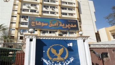 القبض على شخصان شرعا في سرقة قرط ذهبي من طفلة في الشارع بسوهاج