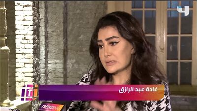 غادة عبد الرازق: لن أقبل بتجسيد دور شعبي مرة ثانية | فيديو 