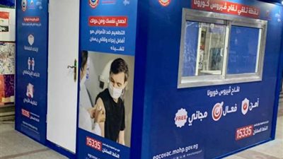 متحدث مترو الأنفاق: بدء تلقي ركاب المترو لقاح فيروس كورونا بمحطة السادات