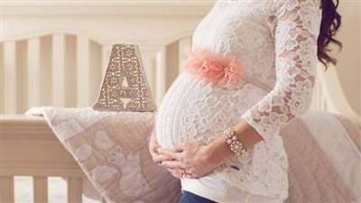 14 علامة توضح أعراض الحمل ببنت في الشهر الرابع 