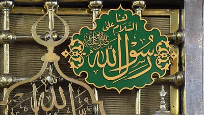 فضل الصلاة على النبي.. تقربك من الرسول يوم القيامة