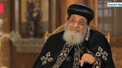 البابا تواضروس: الجمهورية الجديدة فاتحة خير على مصر 
