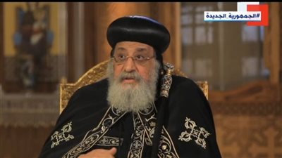 البابا تواضروس: رسالتي إلى الشباب الابتعاد عن المخدرات بكل أشكالها لأنها دمار للإنسان