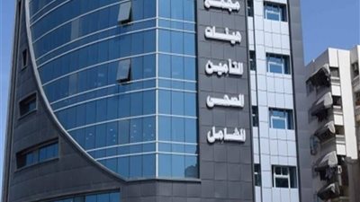 غرفة مقدمي الرعاية الصحية تطالب القطاع الخاص بالتسجيل والاندماج بمنظومة التأمين الصحي الشامل