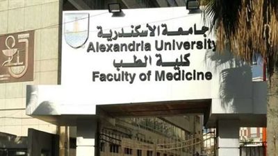 إجراءات مشددة بالمجمع الطبي بجامعة الإسكندرية لمنع دخول الطلاب غير الحاصلين على لقاح كورونا