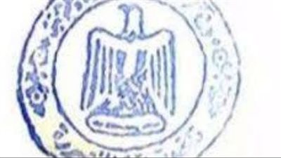 الحكم بالسجن على متهمَين زورا خاتم شعار الجمهورية في بورسعيد