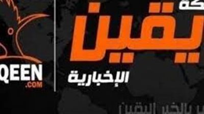 تجديد حبس مدير شبكة يقين الإخبارية بتهمة الانضمام لجماعة إرهابية