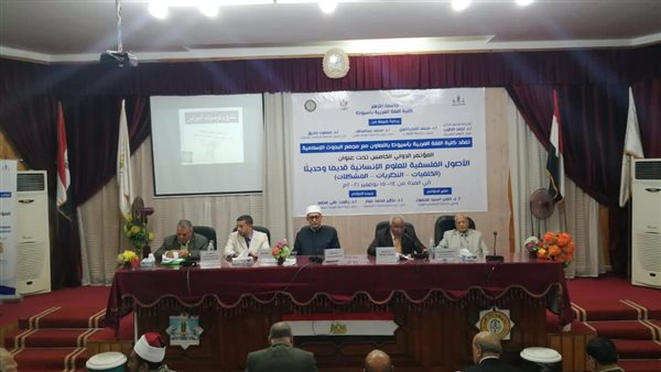 الجلسة الختامية لكلية