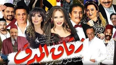 أمل رزق تعتذر عن استكمال مسرحية زقاق المدق