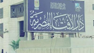 الإفتاء تعلق على تزوير شهادات لقاح فيروس كورونا 