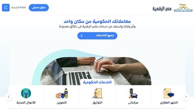 طريقة عمل توكيل خاص.. من منزلك استخرج التوكيل