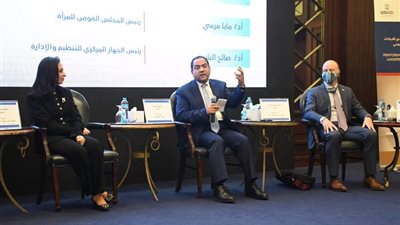 إنشاء وحدة لتكافؤ الفرص بالمركزي للتنظيم والإدارة ومركز تقييم جديد لذوي الإعاقة