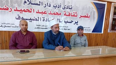 ثقافة سوهاج تواصل فعاليات مبادرة لسه نواره لمحاربة الزواج المبكر