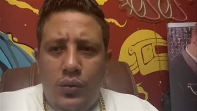 حمو بيكا بعد منعه من الغناء: حسبي الله ونعم الوكيل في اللي قطع عيشنا