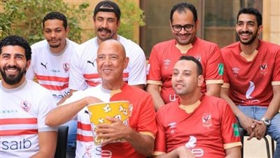 أشرف عبد الباقي في كواليس عكشن بــ تي شيرت الأهلي والزمالك