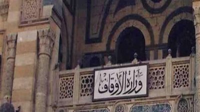 الأوقاف تطلق مشروع صكوك الإطعام بقيمة 300 جنيه للصك