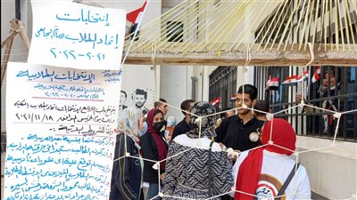 انطلاق انتخابات اتحاد الطلاب بجامعة دمنهور | صور