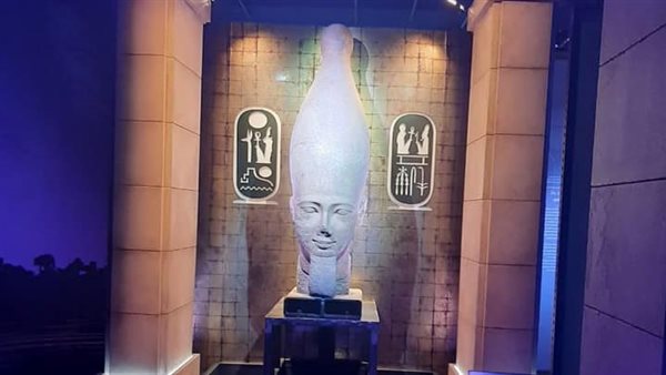 معرض رمسيس الثانى