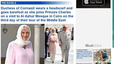 ارتداء الحجاب وخلع الأحذية.. الصحف العالمية تعلق على زيارة ولي العهد البريطاني وزوجته للأزهر 
