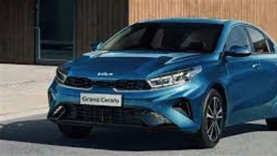 بدءًا من الغد.. تطبيق زيادات سعرية على سيارات كيا جراند سيراتو