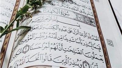 فضل قراءة سورة الكهف يوم الجمعة.. عصمة من الدجال ونور لقارئها