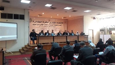 بدء انتخابات الجمعية العمومية لـ اتحاد الطائرة في غياب الترسانة والجزيرة 