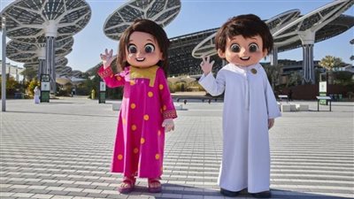 اكسبوا دبي 2020 ينظم احتفلا باليوم العالمي للطفل بالشراكة مع اليونيسف
