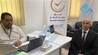 عقيلة صالح يتقدم بأوراق ترشحه للانتخابات الرئاسية بليبيا | صور