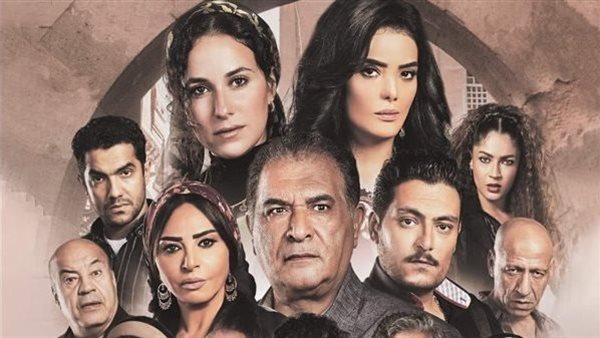 بوستر مسلسل أيام