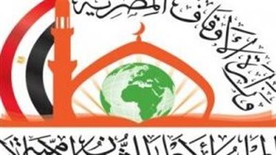 الأوقاف تعلن أسماء الدفعة الثانية من الطلاب الوافدين المقبولين بمنحة الأعلى للشئون الإسلامية