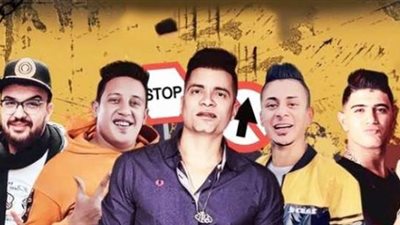 دار الإفتاء عن سماع أغاني المهرجانات: حرام شرعًا ودعوة للرزائل