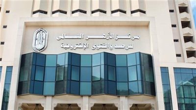 مركز الأزهر للفتوى: أكثر البيوت بركة هي المتحلية بالرفق في المعاملة