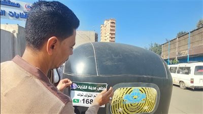  بعد نشر القاهرة 24.. حملة لترقيم التوك توك بالشرقية | صور