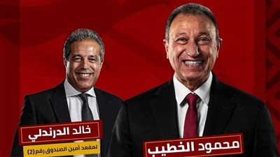 الدرندلي: عمومية الأهلي سيدة قرارها ولا تقبل إملاءات أي شخص